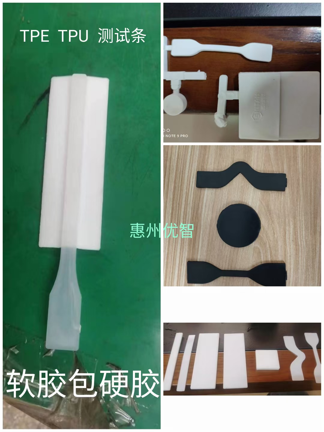 揭阳样条模具